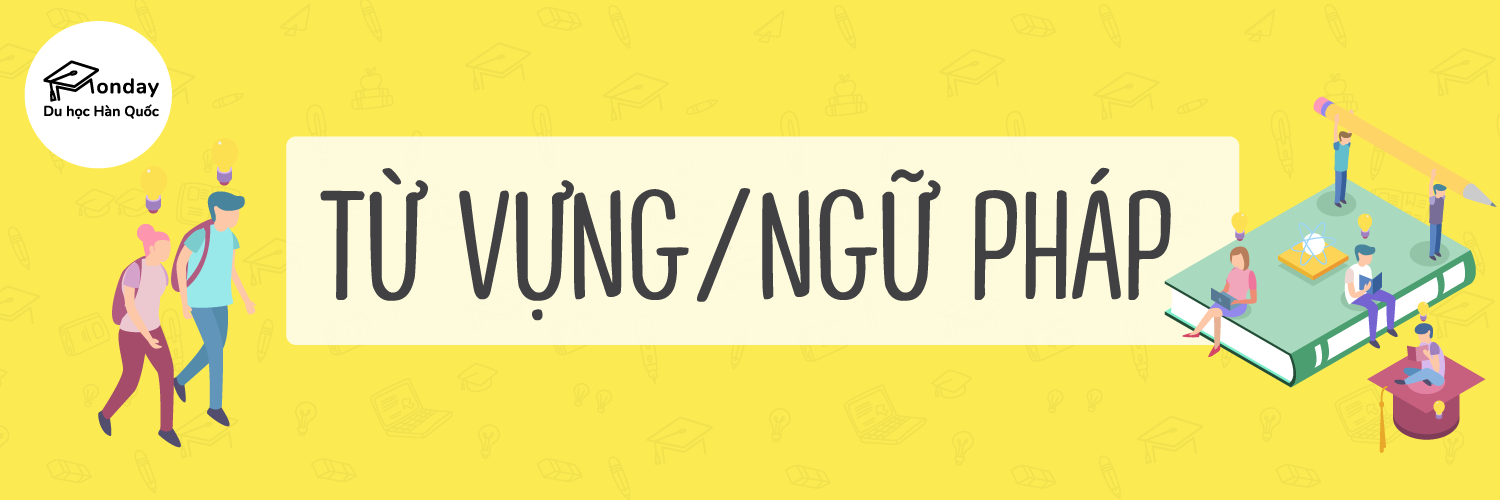ngu phap tieng han ngu phap tieng han